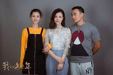 遇见幸福演员表乐乐