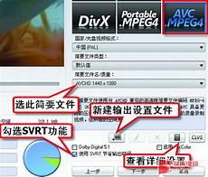 怎样连续播敌m2ts文件