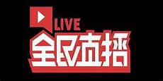 全民影视下载最新版