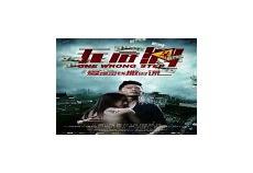不道德的交易无删除版