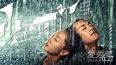 少年的你百度云高清