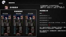 命运航班结局是什么