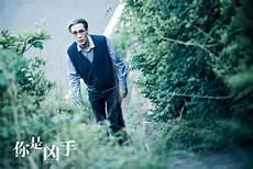 你是凶手取景拍摄地