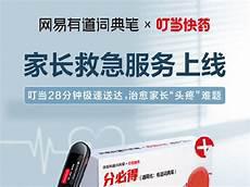 玩笔仙的后果的照片