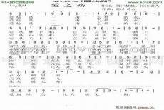 爱殇第三部