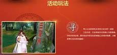 天龙八部畅易阁