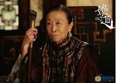 电视娘道全集免费观看