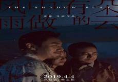 风中有朵雨做的云真实故事