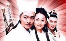 新蜀山剑侠1983国语完版