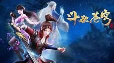 《斗破苍穹》缘起