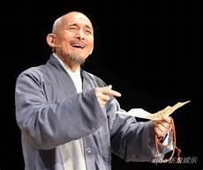 游本昌的妻子杨慧华