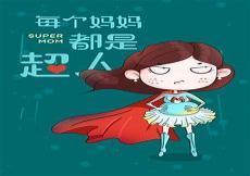 世良的妈妈推理哪一集