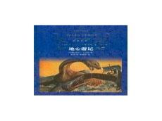地心游记1959迅雷