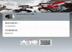 歌曲《小三你好贱》