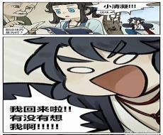 罗小黑战记阿根排名